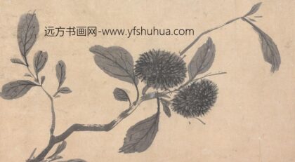 沈周 蔬果图 2.jpg