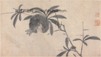 沈周 蔬果图.jpg