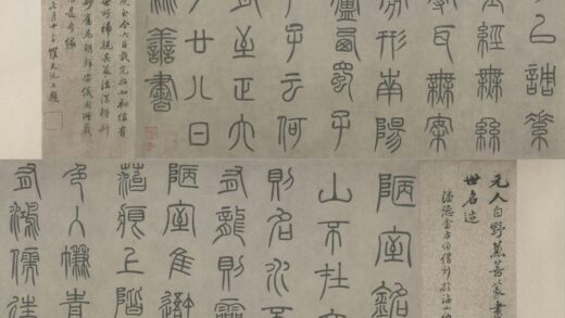 泰不华篆书陋室铭卷.jpg