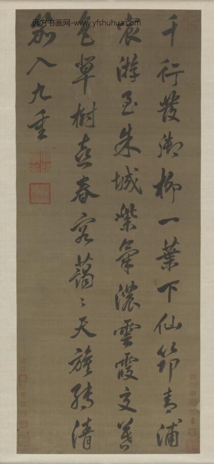 清 允礼行书诗轴.jpg