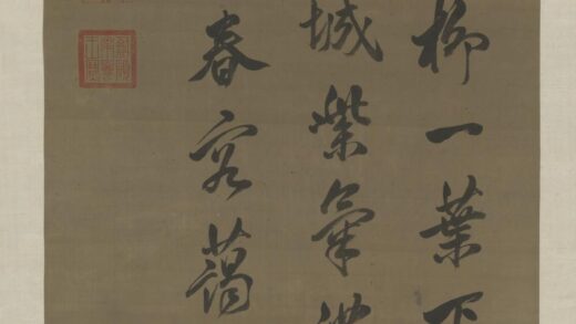 清 允礼行书诗轴.jpg