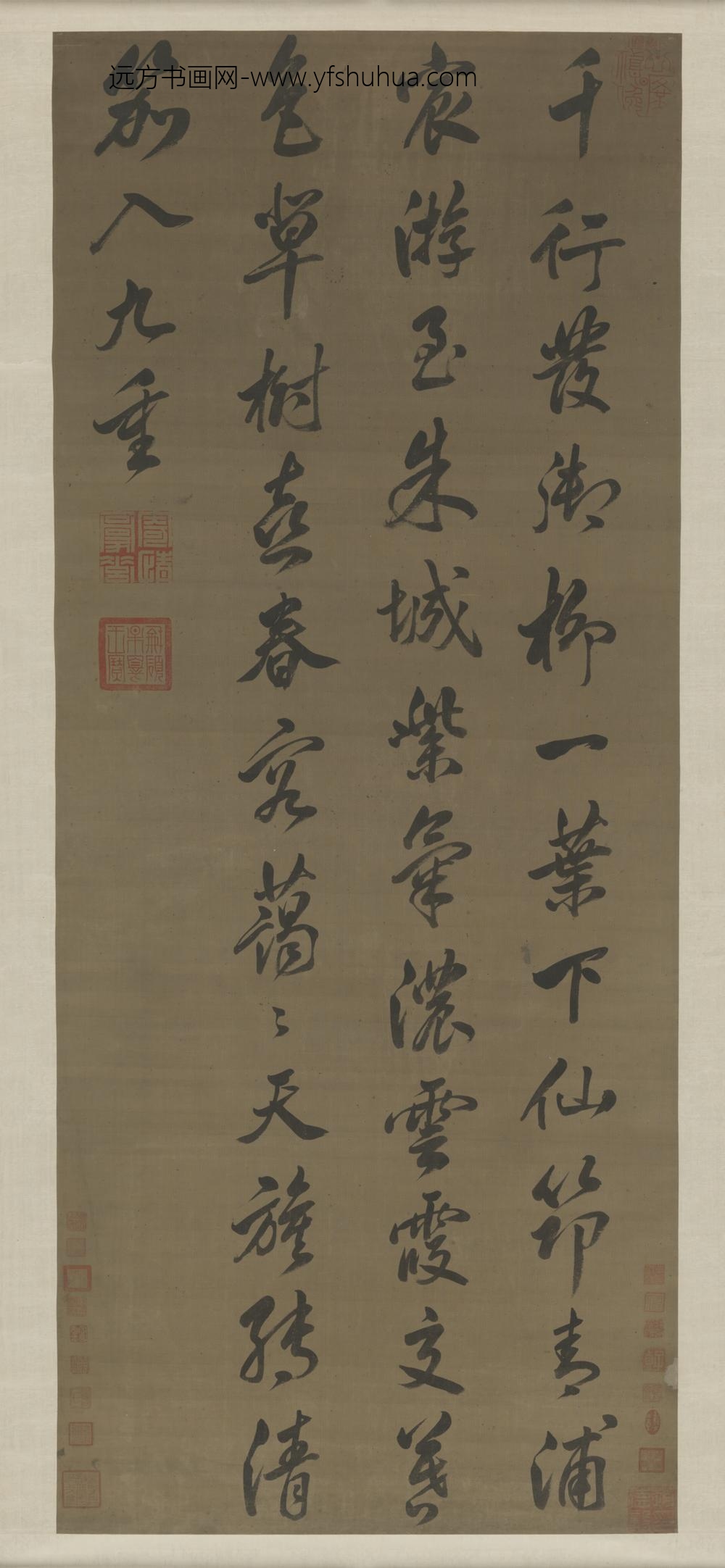 清-允礼行书诗轴