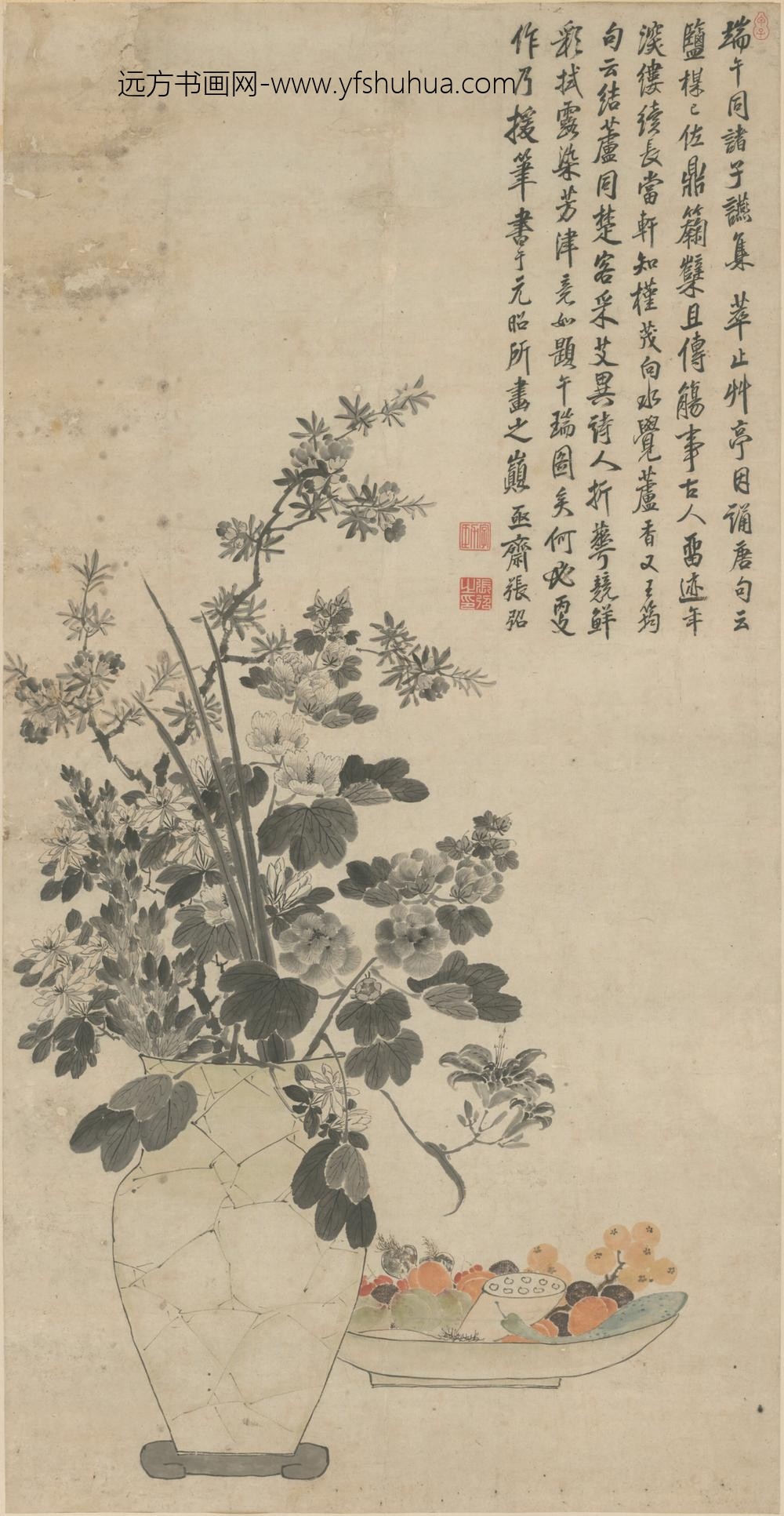 清-元昭五瑞图轴