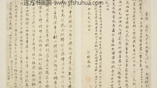 清 刘斐成行书七言.jpg
