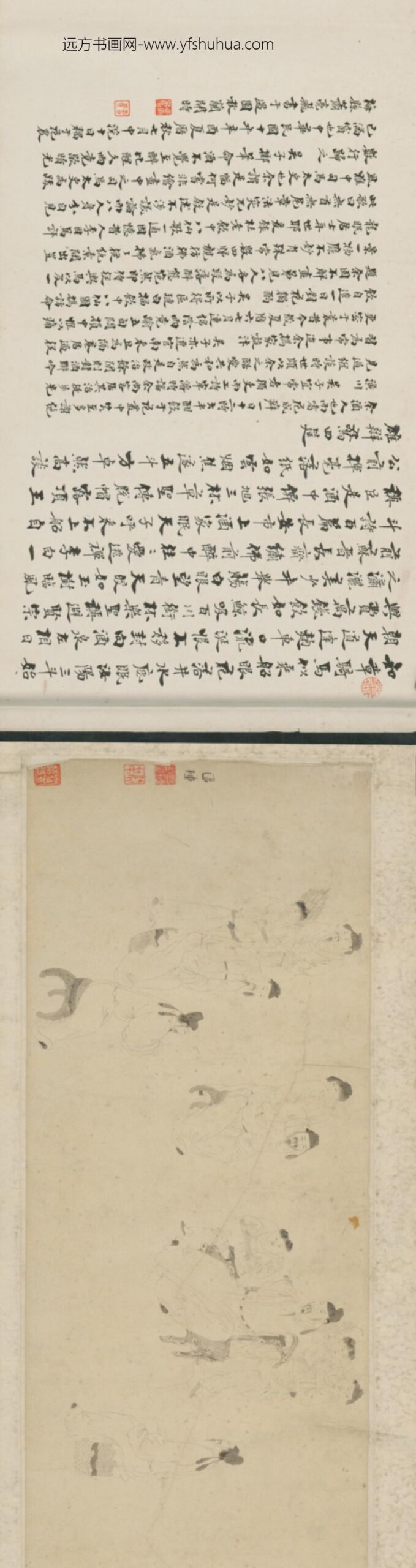 清-区琏饮中八仙图卷_