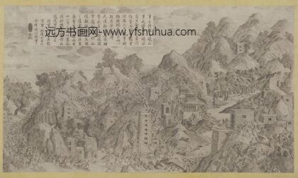 清 印版平定两金川得胜图册 1.jpg