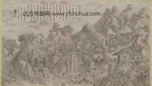 清 印版平定两金川得胜图册 1.jpg