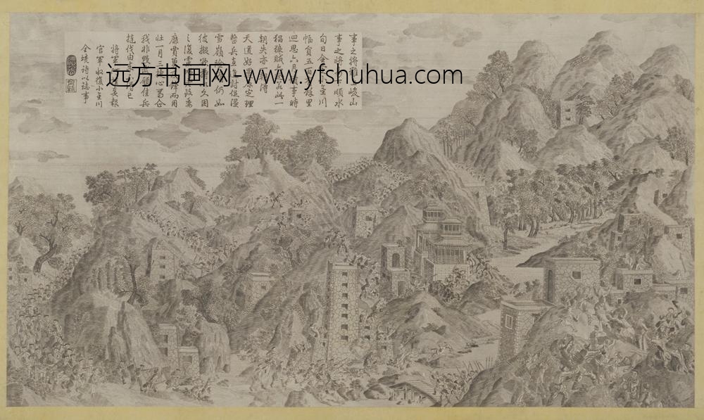 清-印版平定两金川得胜图册-