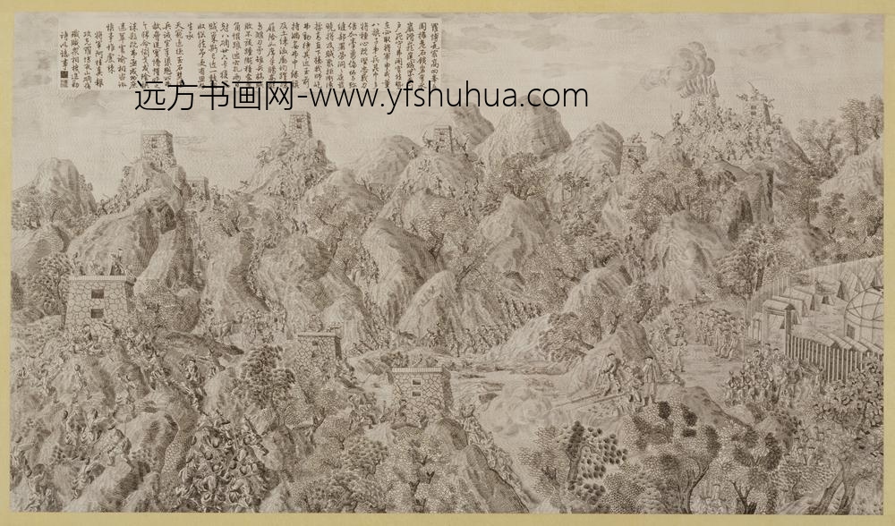 清-印版平定两金川得胜图册-