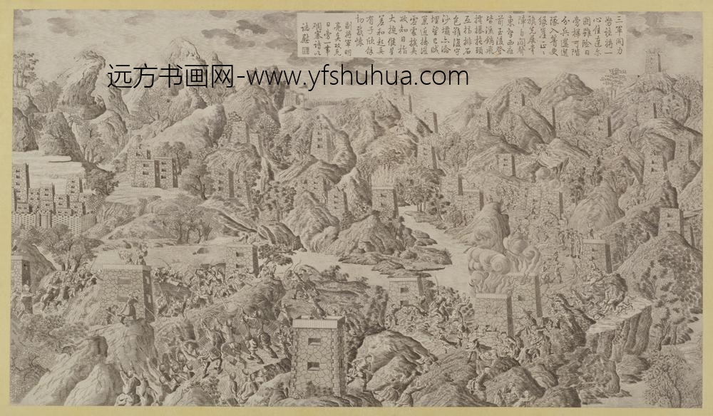 清-印版平定两金川得胜图册-