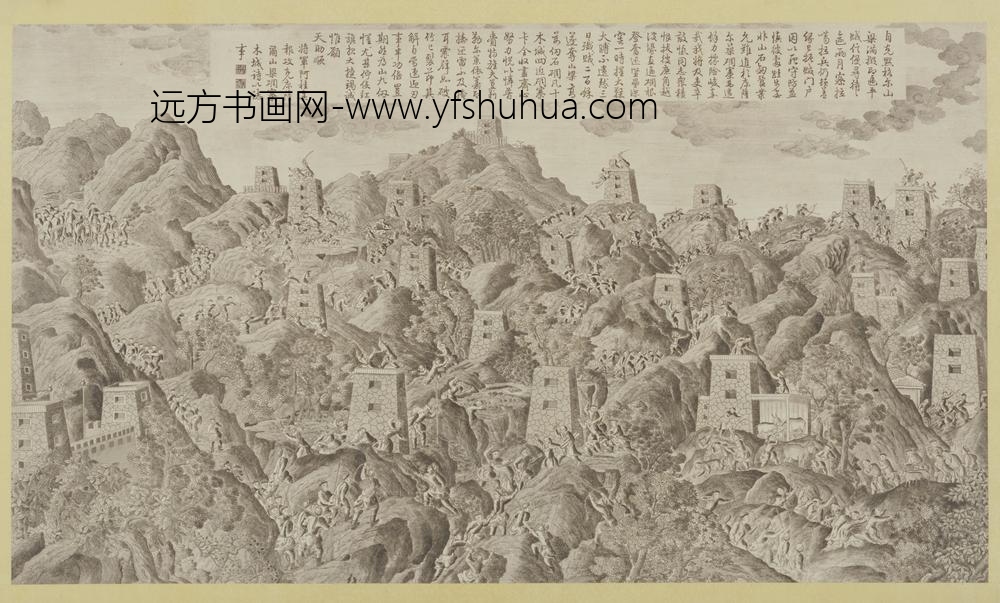 清-印版平定两金川得胜图册-