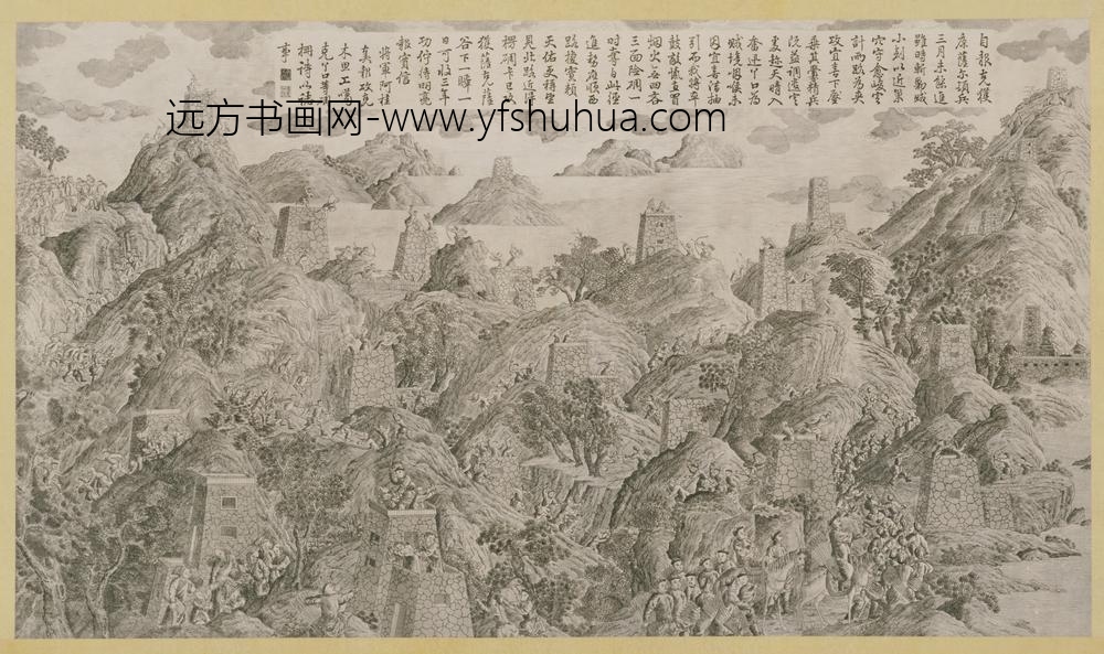 清-印版平定两金川得胜图册-