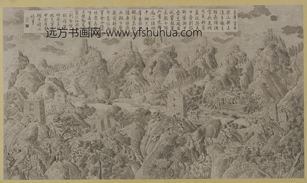 清-印版平定两金川得胜图册-