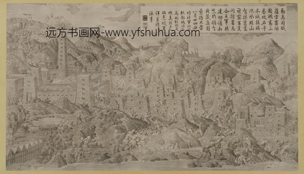 清-印版平定两金川得胜图册-