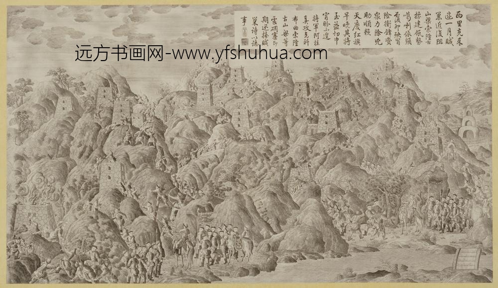清-印版平定两金川得胜图册-