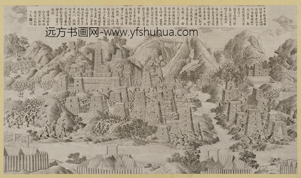 清-印版平定两金川得胜图册-