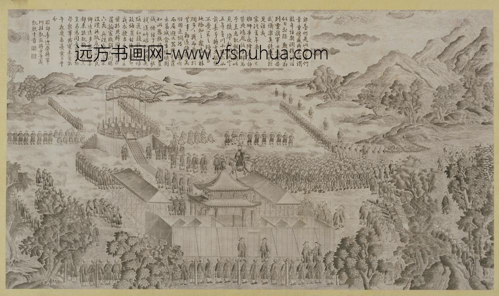 清-印版平定两金川得胜图册-