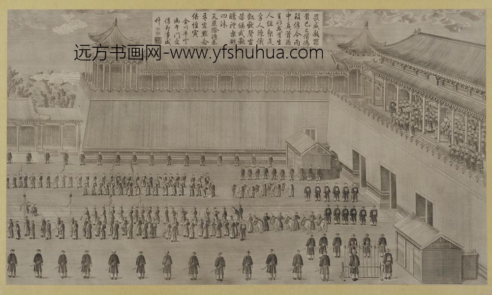 清-印版平定两金川得胜图册-