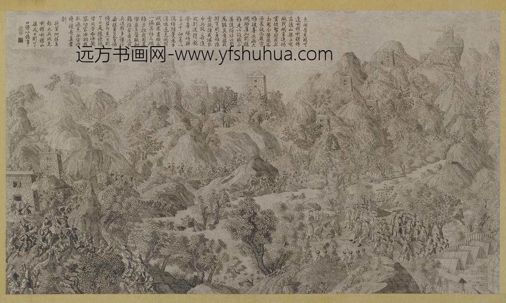 清-印版平定两金川得胜图册-