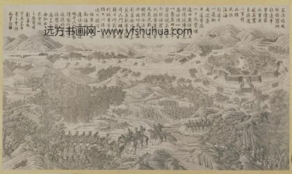 清 印版平定台湾战图册.jpg