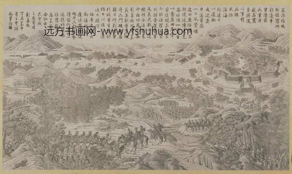清-印版平定台湾战图册