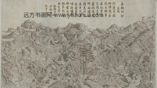 清 印版平定安南战图册 1.jpg