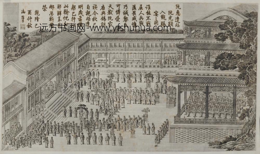 清-印版平定安南战图册-
