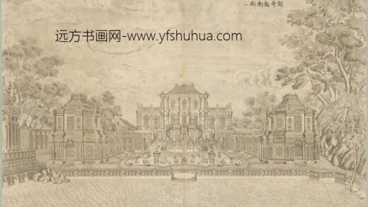 清 印版西式园庭水法图册 1.jpg