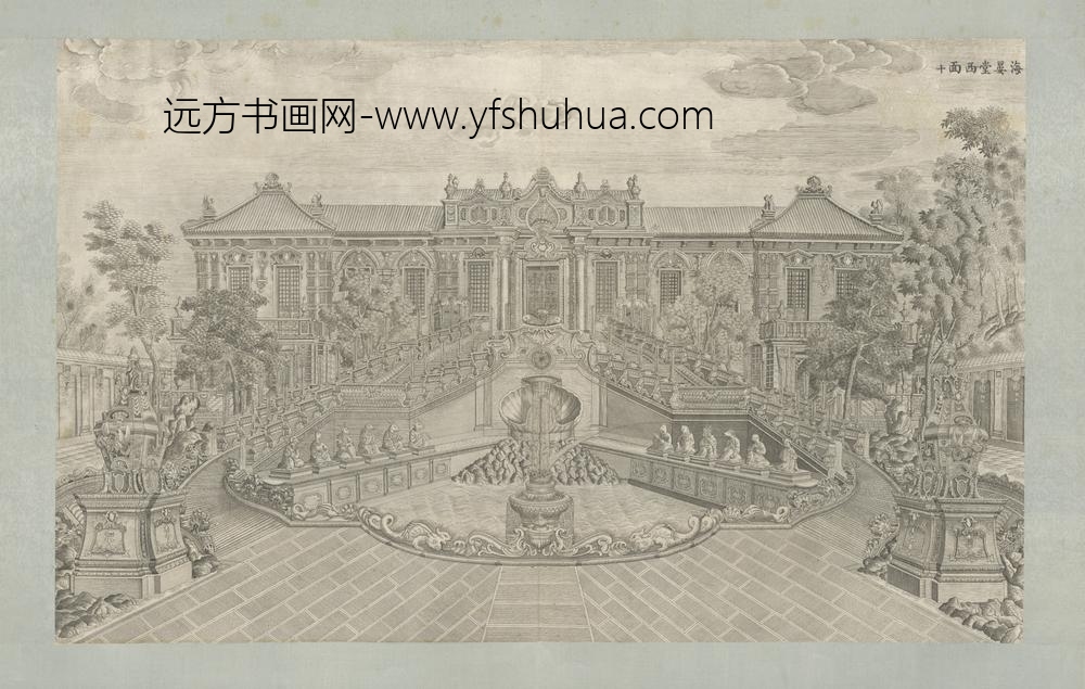 清-印版西式园庭水法图册-