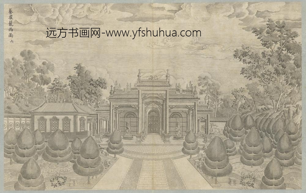 清-印版西式园庭水法图册-