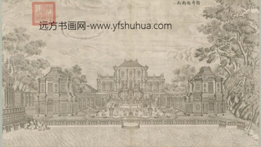 清 印版西式园庭水法图册 1.jpg
