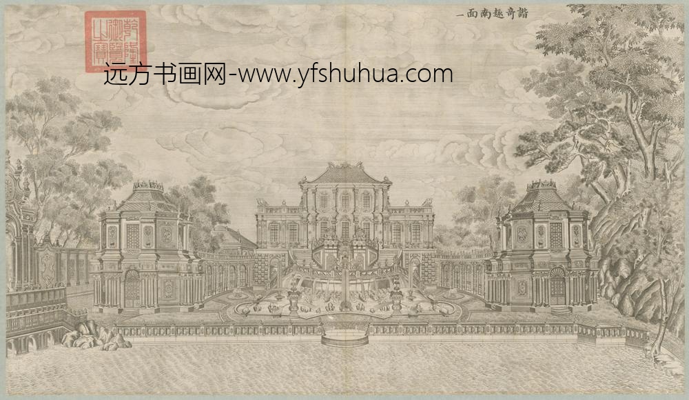 清-印版西式园庭水法图册-