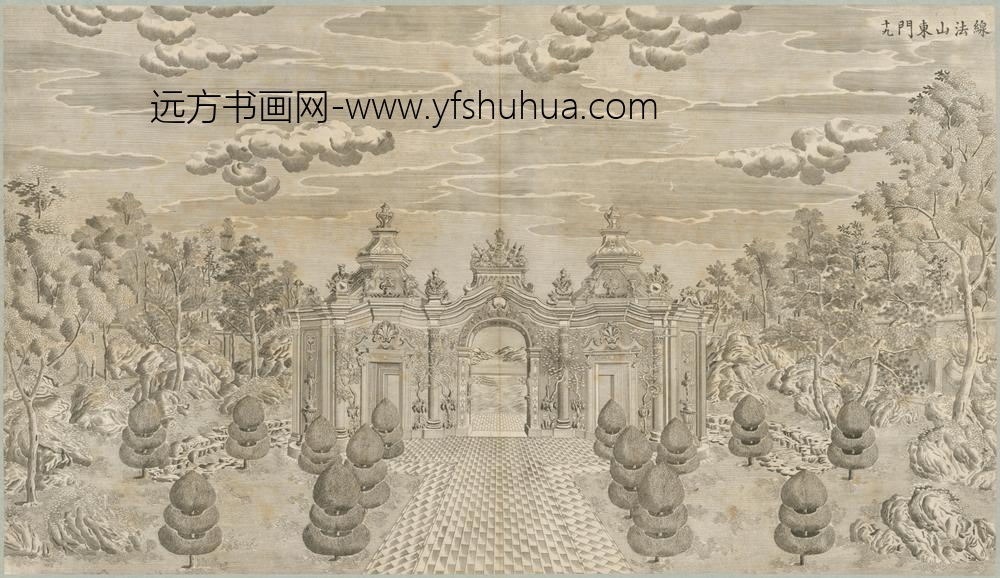 清-印版西式园庭水法图册-