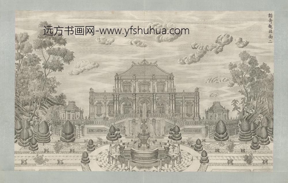 清-印版西式园庭水法图册-