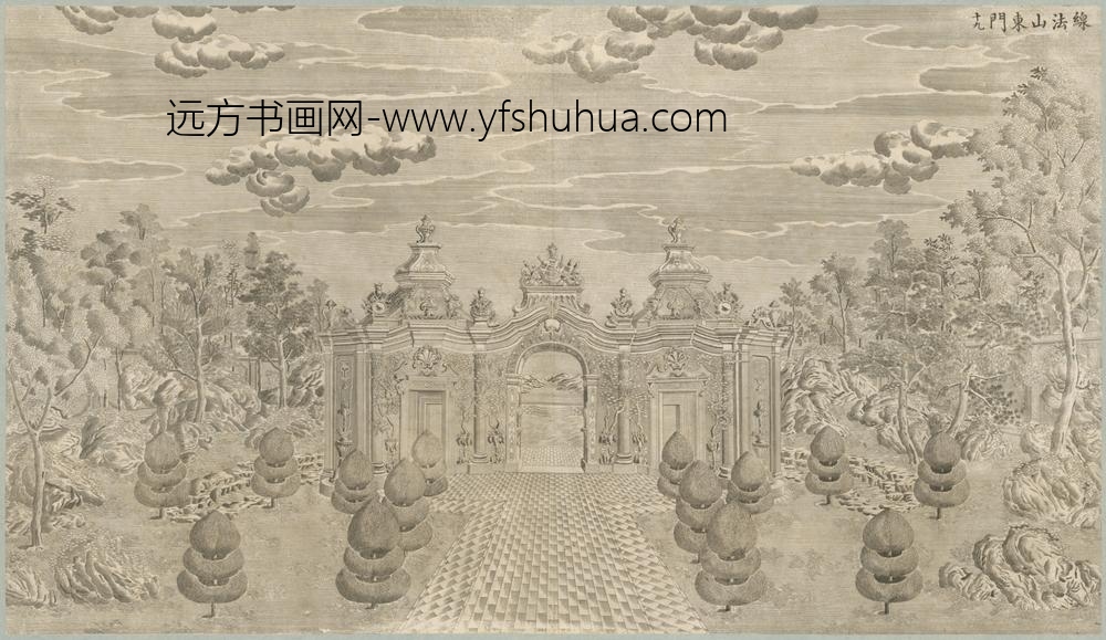 清-印版西式园庭水法图册-