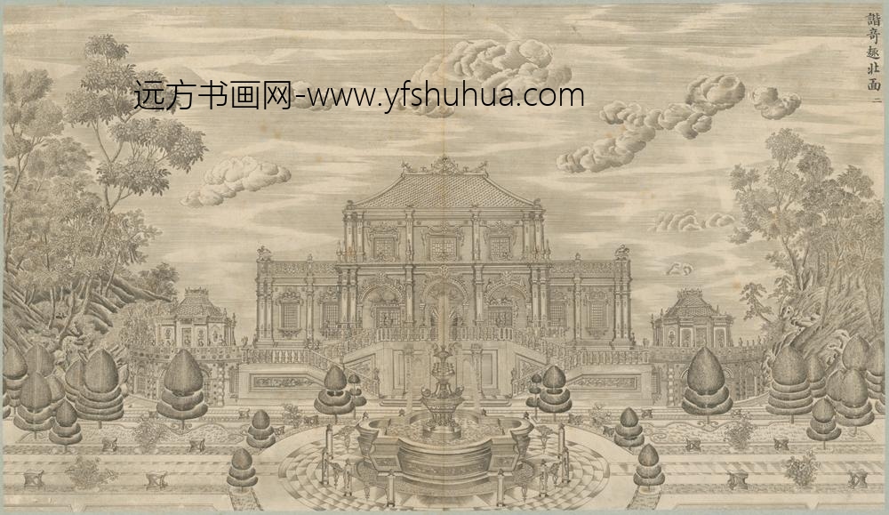 清-印版西式园庭水法图册-