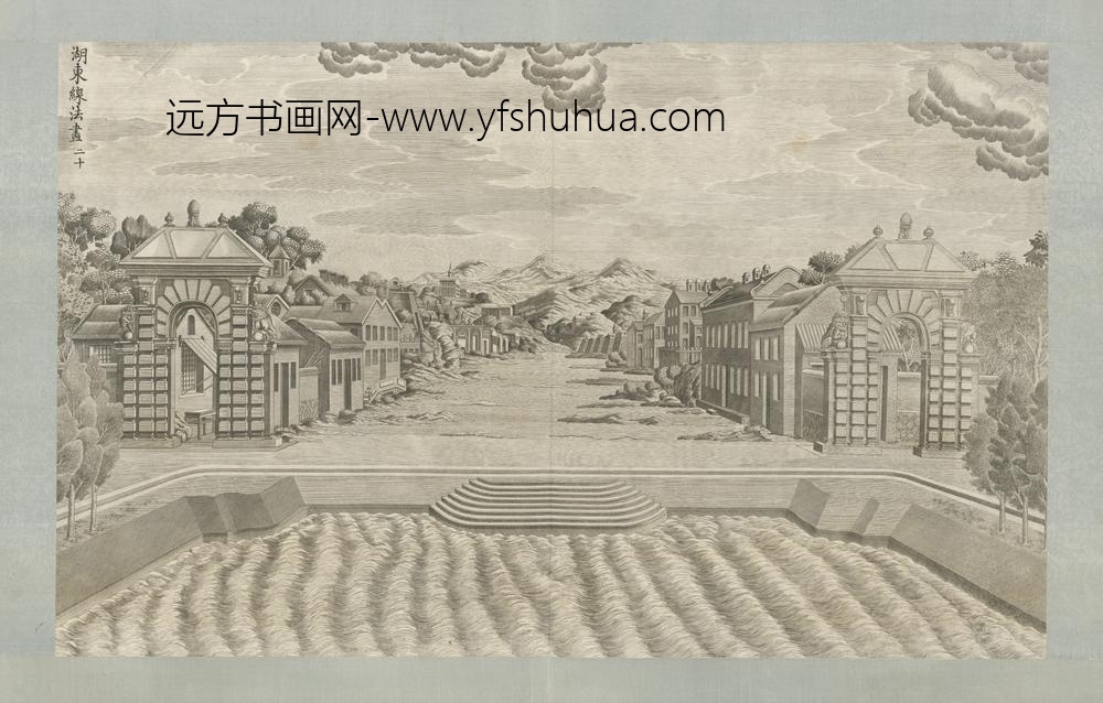 清-印版西式园庭水法图册-