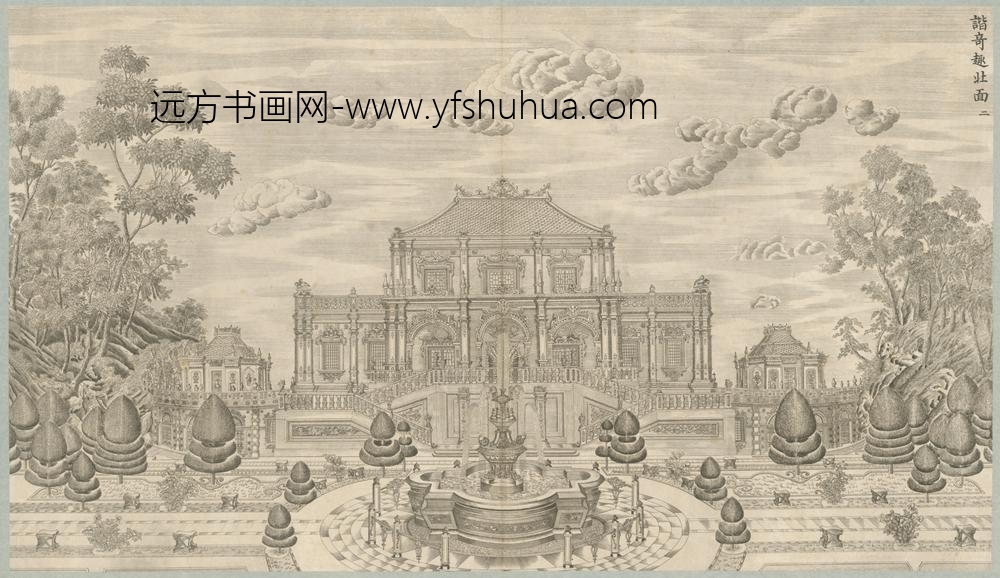 清-印版西式园庭水法图册-