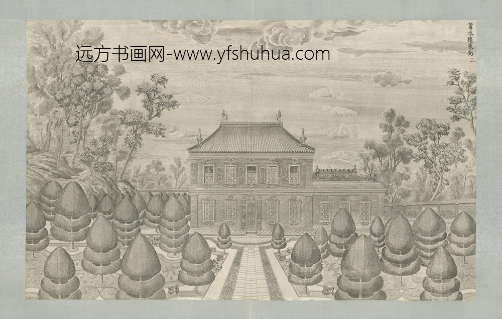清-印版西式园庭水法图册-