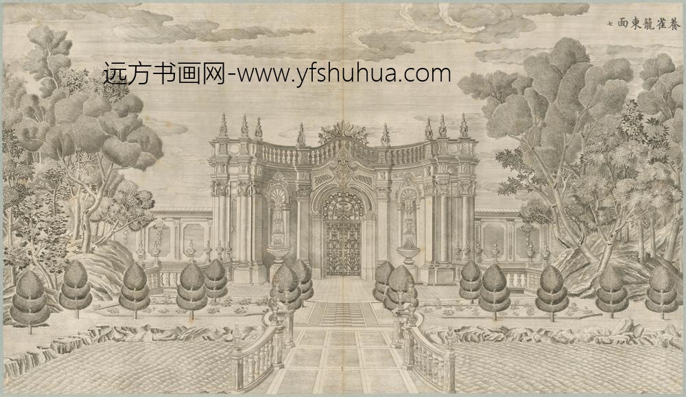 清-印版西式园庭水法图册-