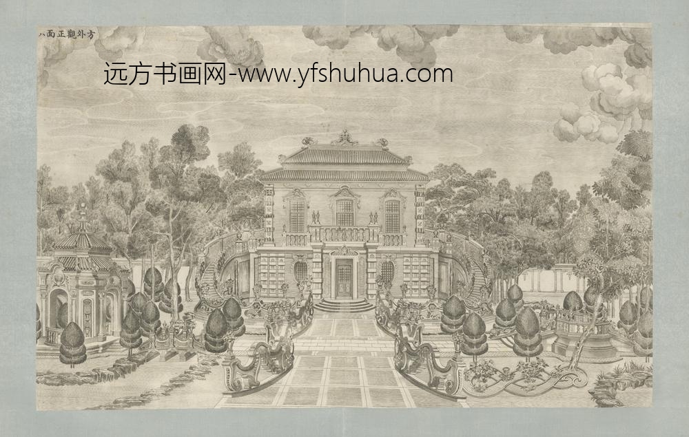 清-印版西式园庭水法图册-
