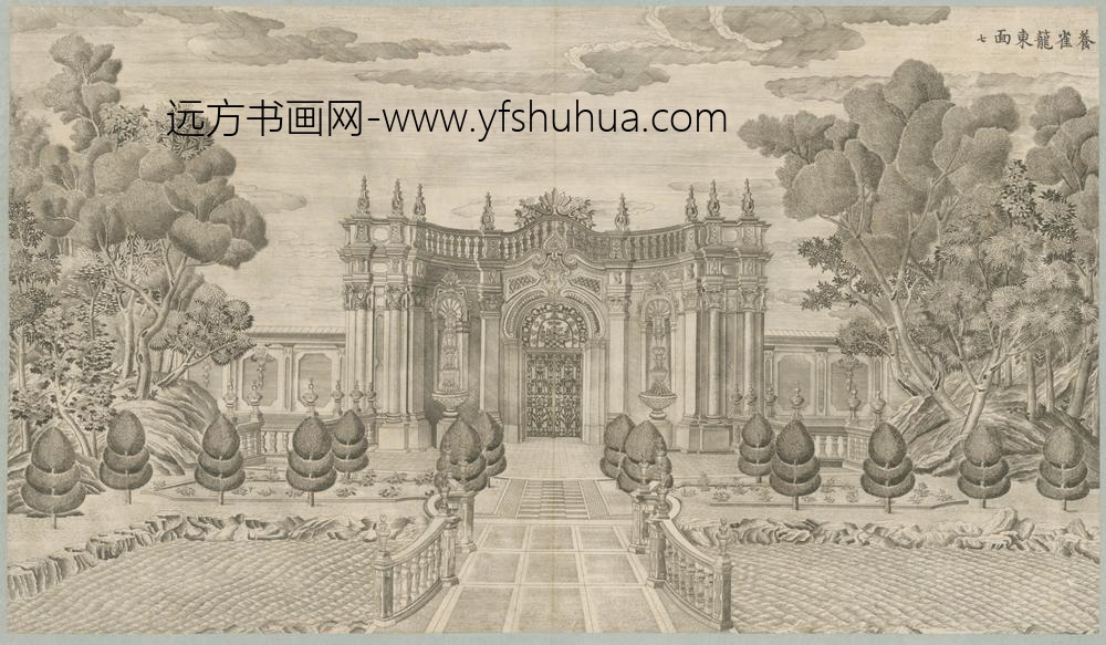 清-印版西式园庭水法图册-