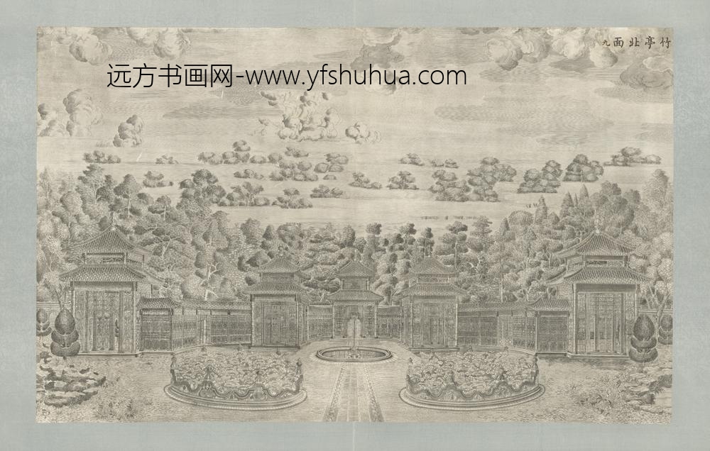 清-印版西式园庭水法图册-