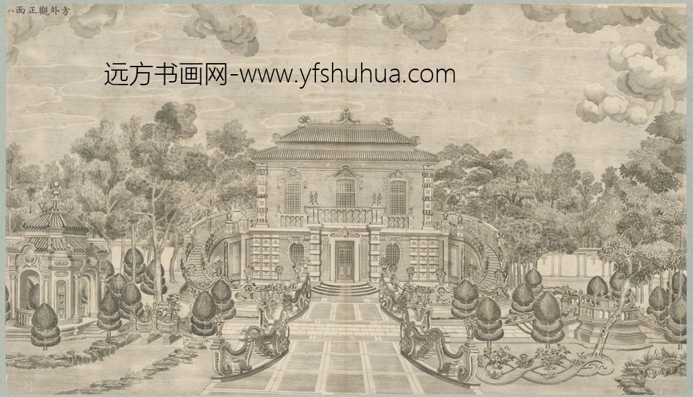 清-印版西式园庭水法图册-