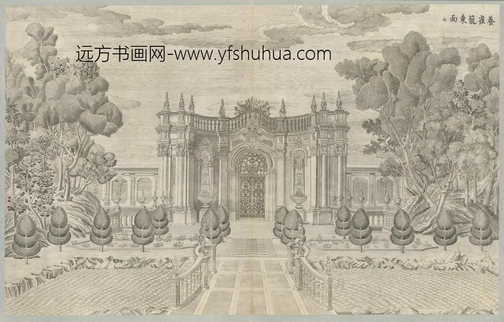 清-印版西式园庭水法图册-