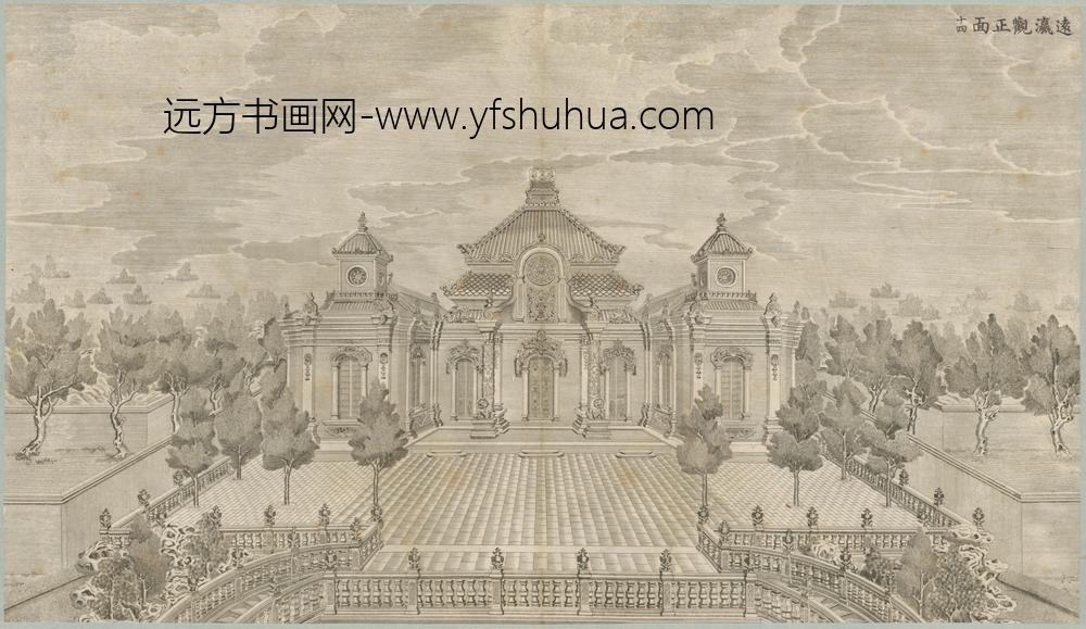 清-印版西式园庭水法图册-