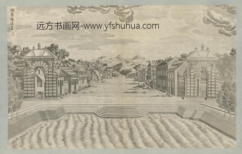 清-印版西式园庭水法图册-