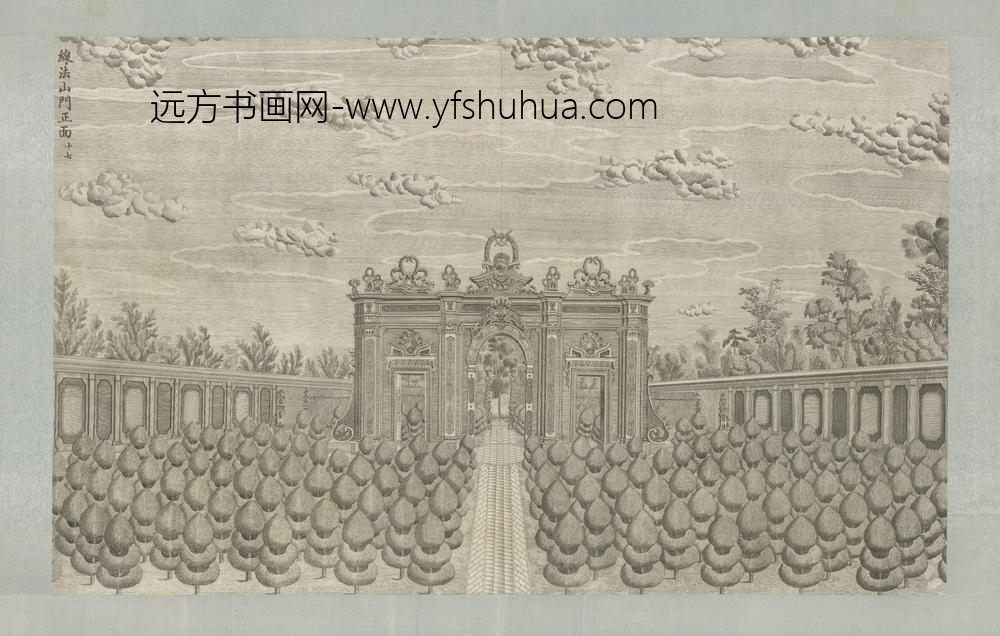 清-印版西式园庭水法图册-