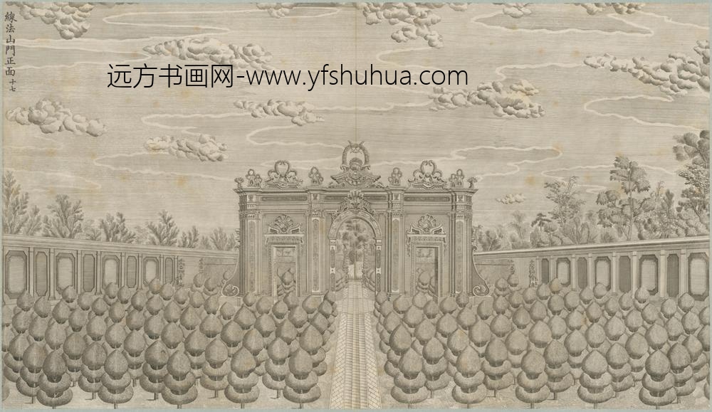 清-印版西式园庭水法图册-