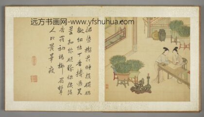 清 叶逋西厢图册.jpg